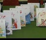 جزئیات ثبت نام الکترونیکی کتب درسی اعلام شد