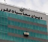 ممنوعیت تامین هزینه افطاری توسط کلیه دستگاه های اجرایی