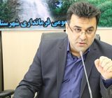 تخصیص ۴۷ میلیارد و ۵۱۷ میلیون تومان تسهیلات اشتغال در شفت