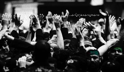 نظر رهبر معظم انقلاب در خصوص قمه زنی، گرفتن پول توسط مداحان، شنیده شدن صدای گریه ی زنان، تکرار ذکر حسین (ع) در نوحه ها و بسته شدن خیابان ها در ایام محرم.