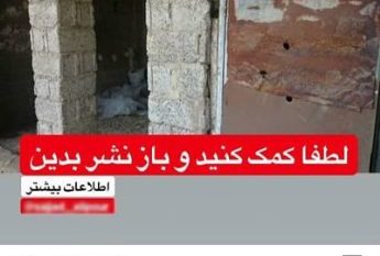 بی تجربگی در خبررسانی
