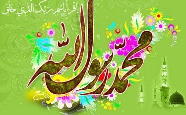 روایتی زیبا از مسلمانی مقیم آمریکا: در سالروز تولد حضرت محمد(ص)، ما آمریکایی‌ها باید برای مطالعه زندگی پیامبر اسلام تلاش کنیم