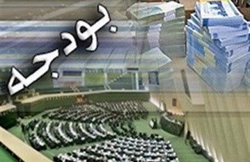 اختصاص ۱۴ میلیارد دلار ارز برای واردات کالاهای اساسی در بودجه ۹۸