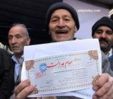  به مهمترین سوالات مشمولین      سهام عدالت