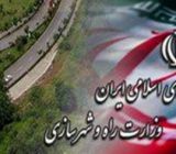 آزادسازی مسیر علت کندی پیشرفت محور ملاسرا-شفت است