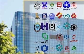 ابلاغ وام ۶۰ میلیونی ازدواج به بانک‌ها/ “یارانه” ضامن وام ازدواج شد