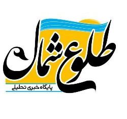 طلوع شمال ، طلوع نمود