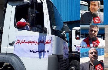 کمک ۷۵۰ میلیون تومانی نیکوکار گیلانی به مناطق سیل‌زده خوزستان