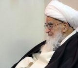 ۱۴۰۰ سال مظلومیت گفتاری از حضرت آیت الله صافی گلپایگانی