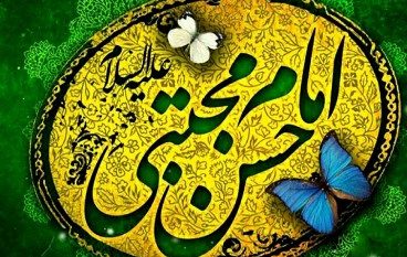 پندی از امام حسن (ع)؛ نتیجه اعتماد بخدا / مایه حیات قلب/ چگونگی خشک شدن مردانگی/ بکوش این شخص تو را نشناسد