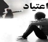 کاش سامان شبیه حسین نشود