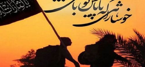 توصیه‌های سفر به کربلا درایام اربعین