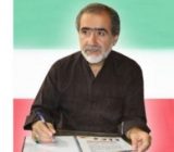 چه کسی پاسخگو است؟!