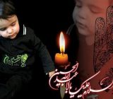 زیبایی‌های محرم را مخدوش نکنیم