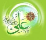 “خبرنگاری” امر پیامبر(ص) در غدیر/ “بفهمید و به دیگران برسانید”