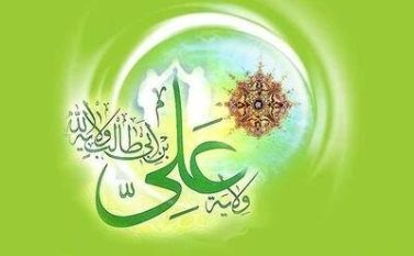 “خبرنگاری” امر پیامبر(ص) در غدیر/ “بفهمید و به دیگران برسانید”