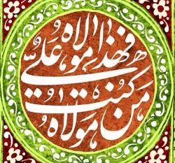 برگزاری مراسم بزرگداشت عید غدیر خم در شفت