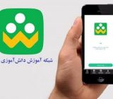 ساعات حضور در شبکه شاد اعلام شد/صدور دستور توزیع سیمکارتها