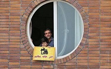 بازگشایی روزانه درها و پنجره های منازل و اماکن به مدت ۳۰ دقیقه