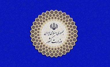 اعلام طرح جامع مدیریت هوشمند محدودیتها | اعلام مشاغلی که میتوانند فعال باشند اعلام طرح جامع مدیریت هوشمند محدودیتها | اعلام مشاغلی که میتوانند فعال باشند