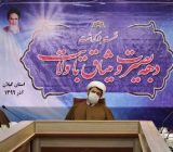 بزرگداشت یوم‌الله نهم دی در گیلان برگزار می شود