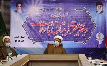 بزرگداشت یوم‌الله نهم دی در گیلان برگزار می شود