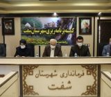 برنامه نباید صرفا روی کاغذ باشد؛ نتایج باید برای مردم ملموس باشد / آسیب جدی شهرستان در زمینه راه‌های مواصلاتی است