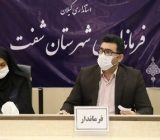 نبود کتابفروشی مناسب           در      شهرستان شفت