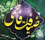 طبخ و توزیع ۱۱۰ دیگ آش نذری در شهرستان شفت