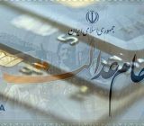 زمان واریز دومین مرحله سود سهام عدالت اعلام شد