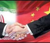 نتیجه قرارداد ۲۵ساله ایران و چین چه خواهد شد؟