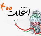چه کسانی داوطلب پاستورنشینی شده‌       اند؟