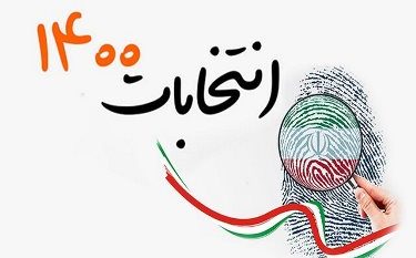 چه کسانی داوطلب پاستورنشینی شده‌       اند؟