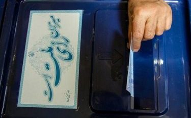 مشارکت ۶۰ هزار نفر در انتخابات گیلان/ پیش بینی ۳۳۰۵ شعبه اخذ رای