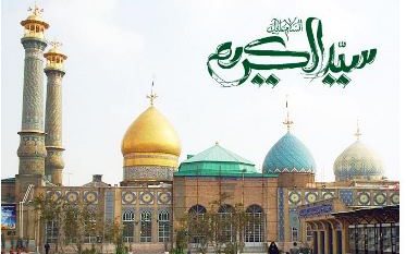 پیام مهمی که عبدالعظیم حسنی (ع) به شیعیان رساند / نگاهی به زندگی و زمانه «سیدالکریم»