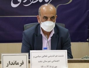 رسانه ها و فعالان سیاسی و اجتماعی نقش بسزایی در افزایش سطح مشارکت حداکثری مردم در انتخابات دارند