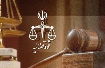 واحد میانجی‌گری برای صلح در پرونده‌ها زیر نظر قوه قضائیه در استان گیلان راه‌اندازی می‌شود