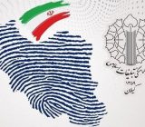 دعوت از گیلانیان برای حضوری آگاهانه و با بصیرت در انتخابات