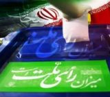 خیزش ملت ایران برای خلق حماسه ۱۴۰۰