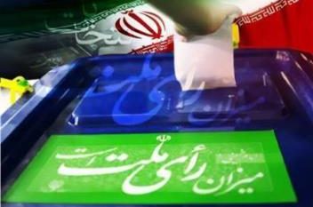 خیزش ملت ایران برای خلق حماسه ۱۴۰۰