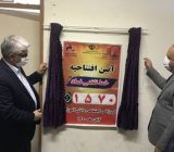 خط تلفن اورژانس اجتماعی دانش آموزان گیلان راه اندازی شد