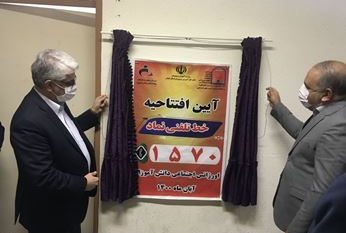خط تلفن اورژانس اجتماعی دانش آموزان گیلان راه اندازی شد