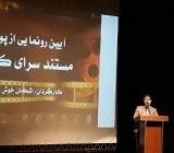 احیای آیین‌های کهن مشقت‌ بار اما ماندگار است