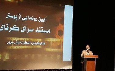 احیای آیین‌های کهن مشقت‌ بار اما ماندگار است