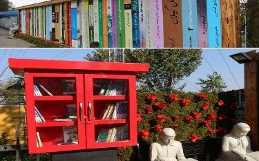 برگزاری ویژه برنامه «کتابم کو؟» در هفته کتاب