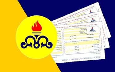 قبض گاز برخی مشترکان زیاد  می شود!/ وعده تخفیف برای مشترکانی که صرفه جویی کنند + جدول تعرفه جدید گاز