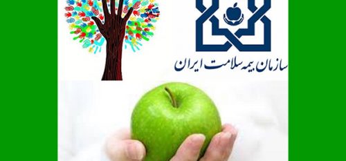 تشریح تمدید دفاتر بیمه صندوق‌های بیمه‌ای تحت پوشش بیمه سلامت