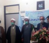آیین اهدای احکام صلح یاران شهرستان شفت برگزار شد