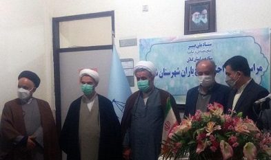 آیین اهدای احکام صلح یاران شهرستان شفت برگزار شد