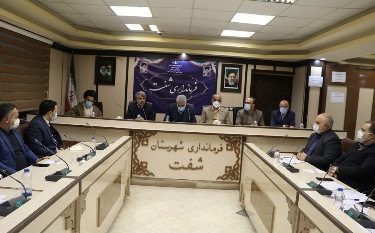 دبیرخانه کارگروه رفع موانع توسعه شهرستان شفت تشکیل شود